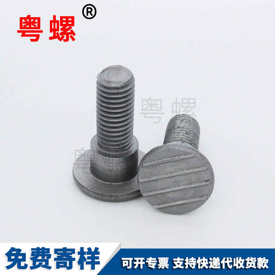 訂制七臺(tái)河臺(tái)階螺絲