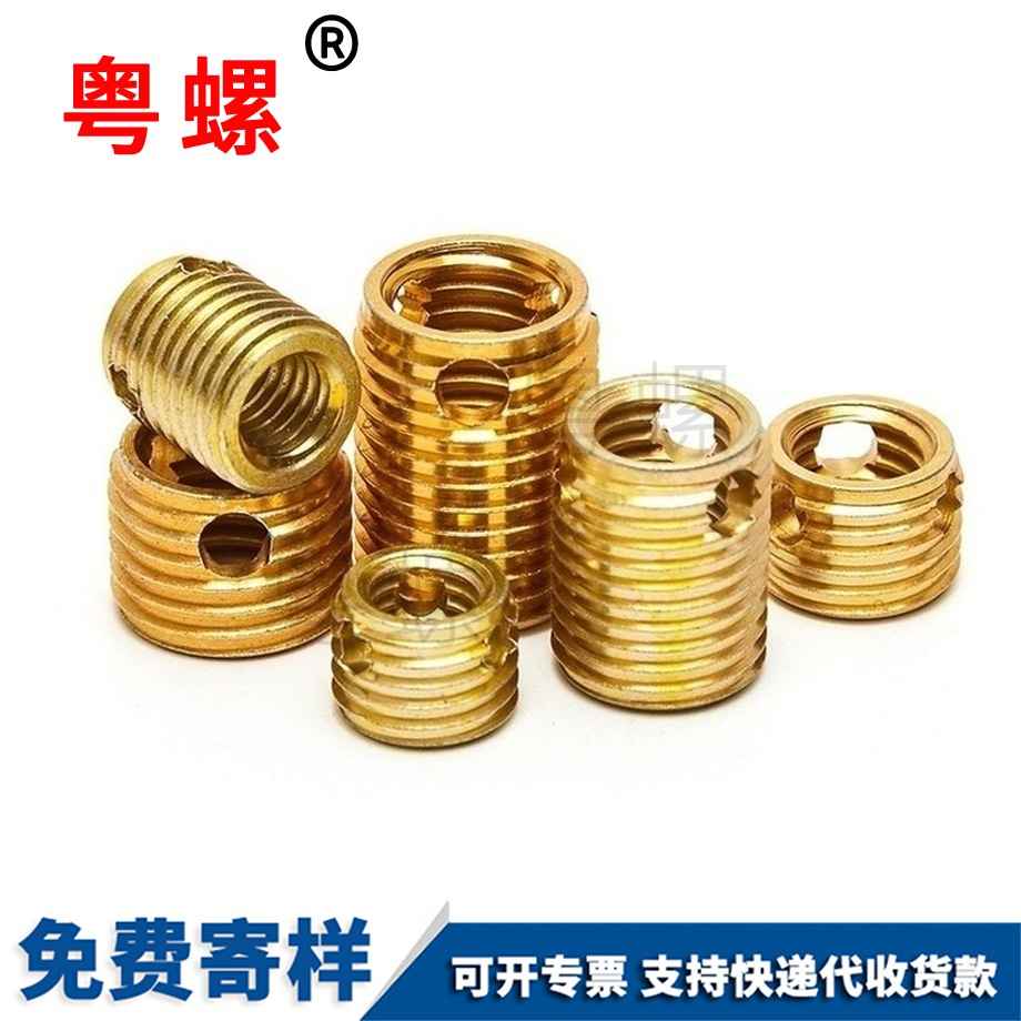 碳鋼螺紋保護(hù)套 碳鋼螺紋保護(hù)套