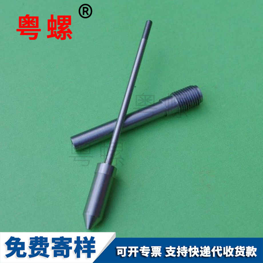 不銹鋼主軸 不銹鋼主軸