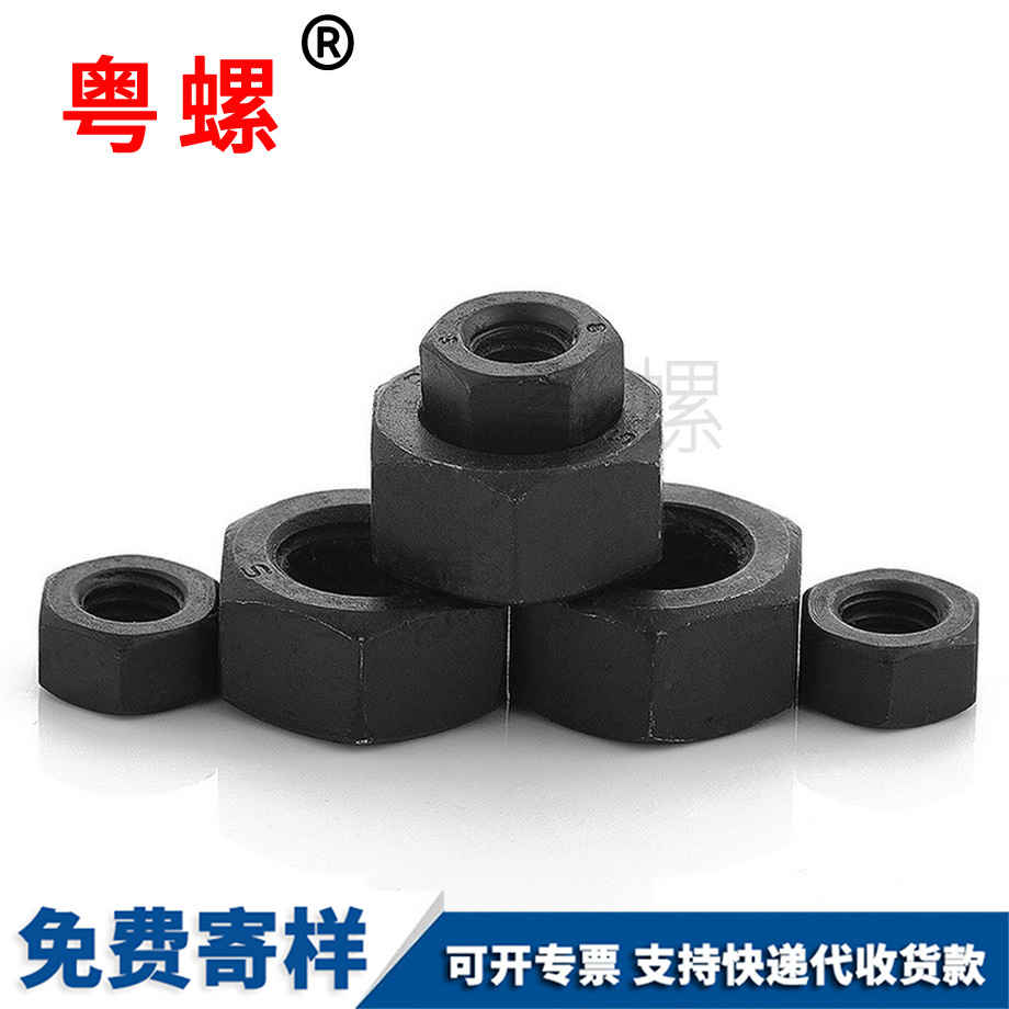 三沙六角螺母 三沙六角螺母