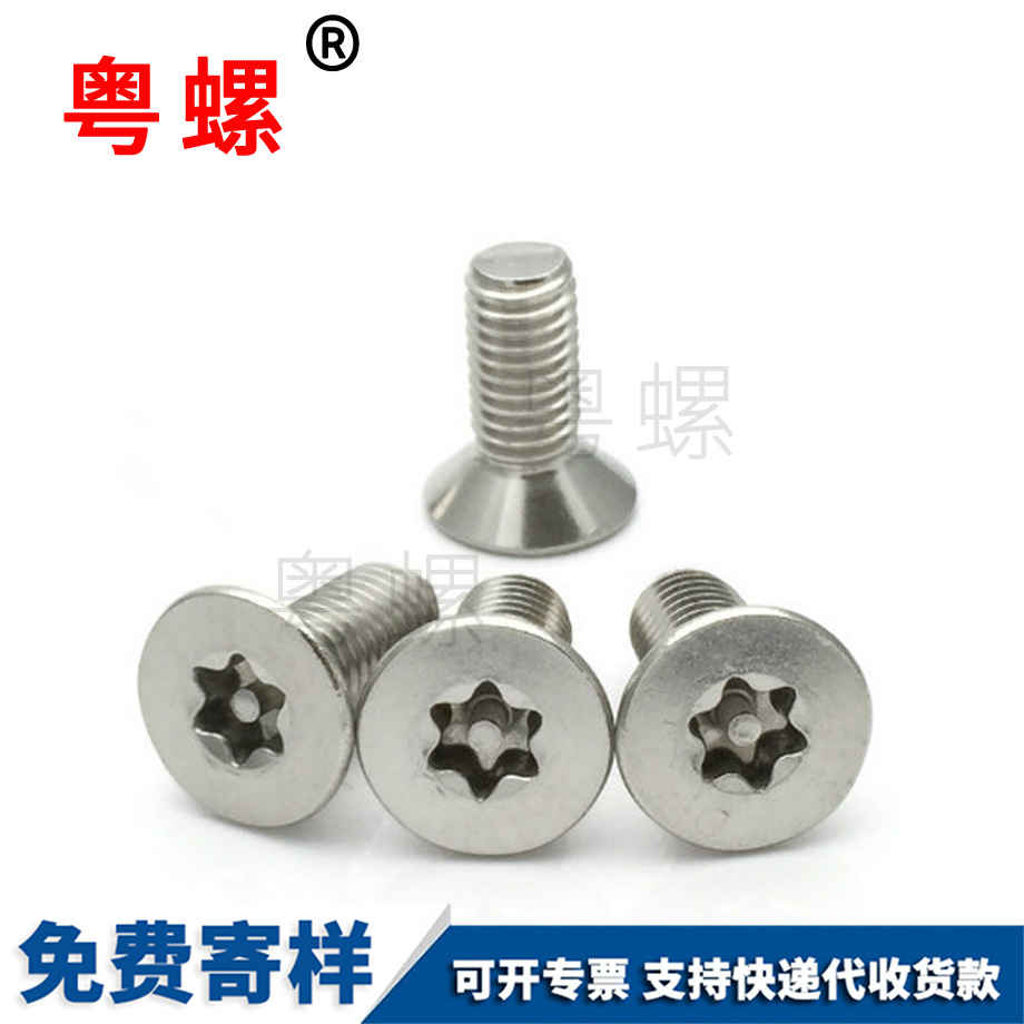 304不銹鋼 304不銹鋼