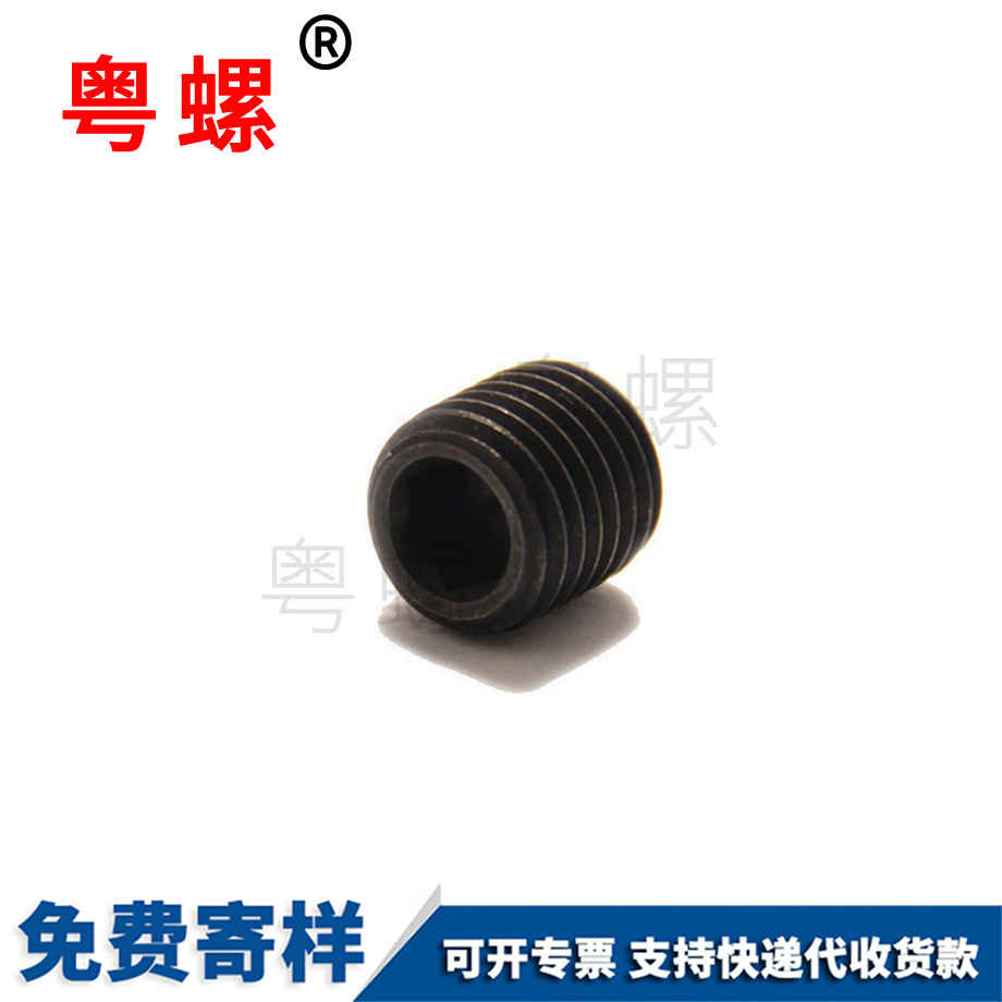 凈水器玉溪凹端玉溪機米螺絲