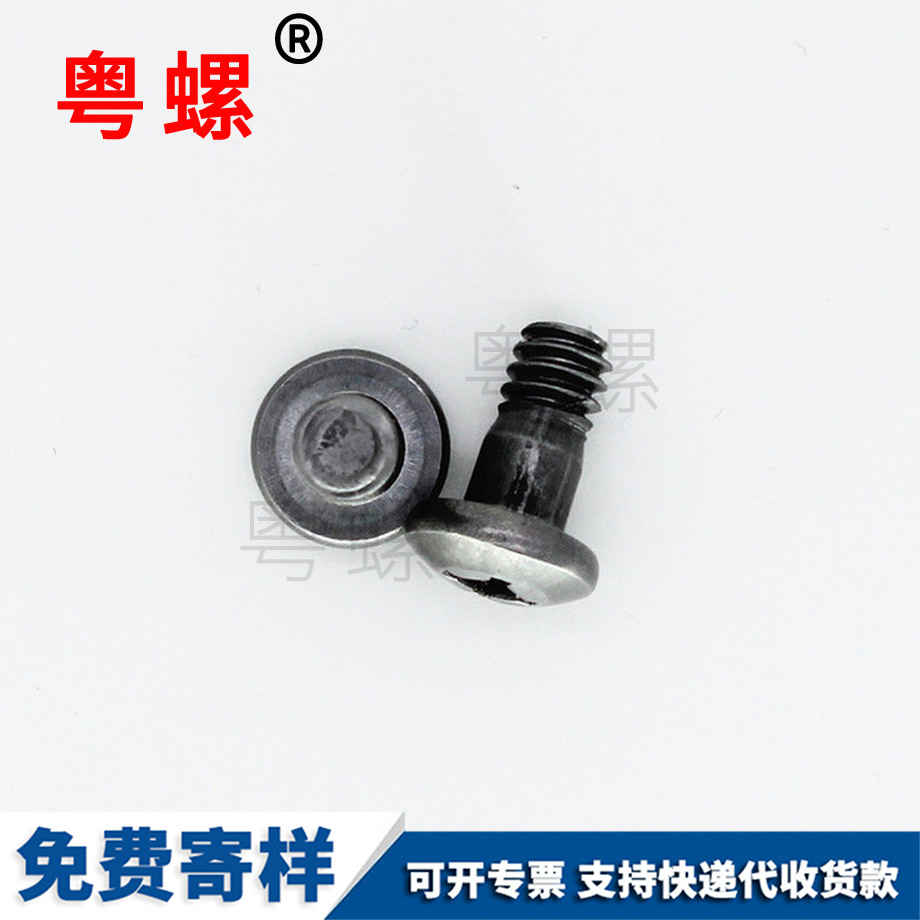 七臺河十字螺絲