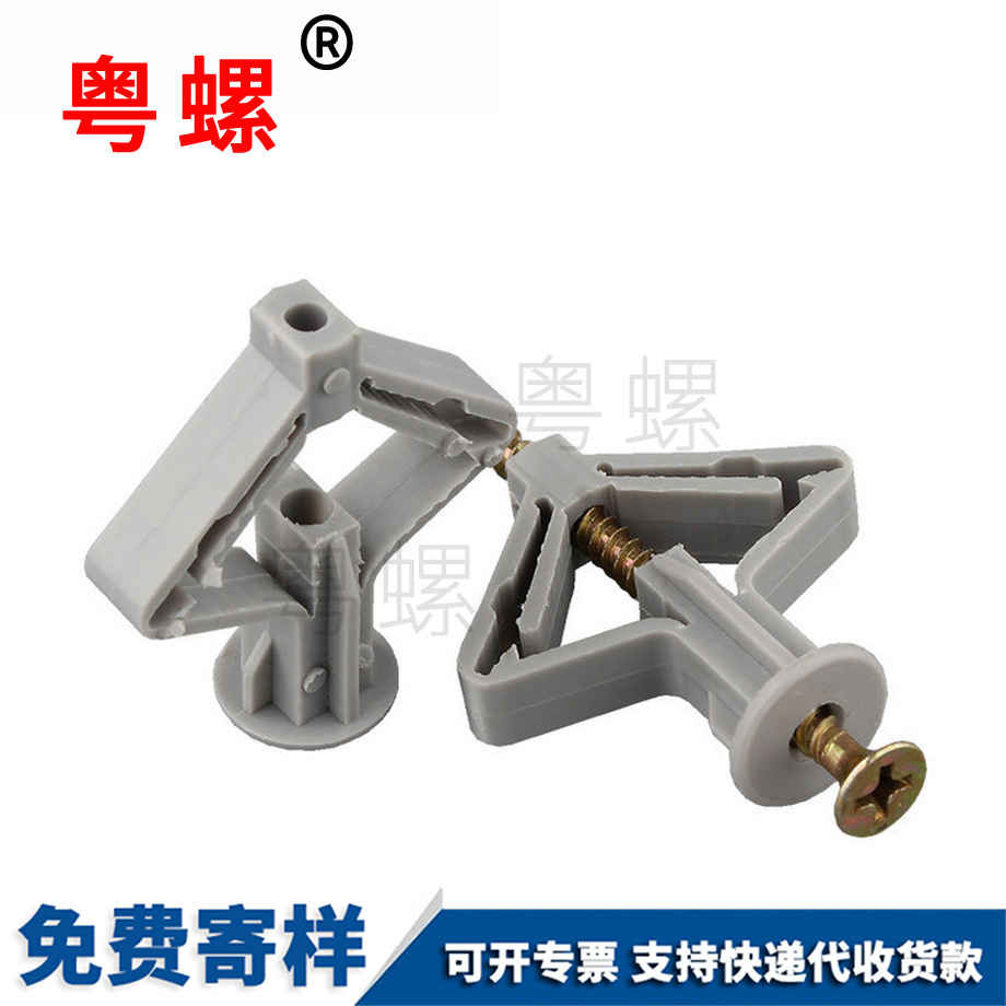 楚雄膨脹螺絲 楚雄膨脹螺絲