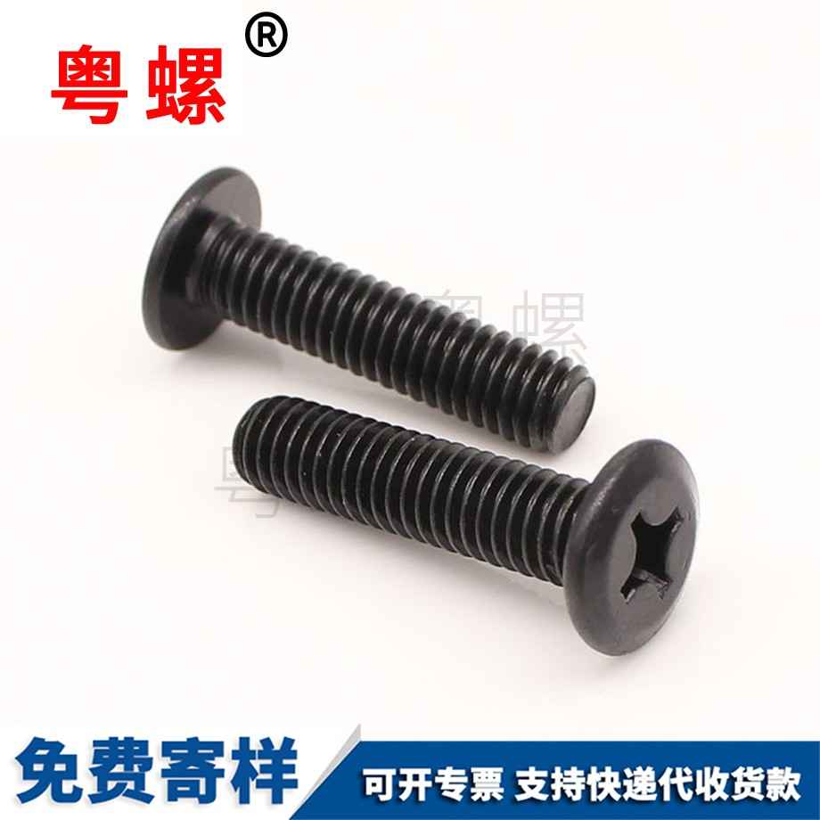 家具斜平頭 家具斜平頭