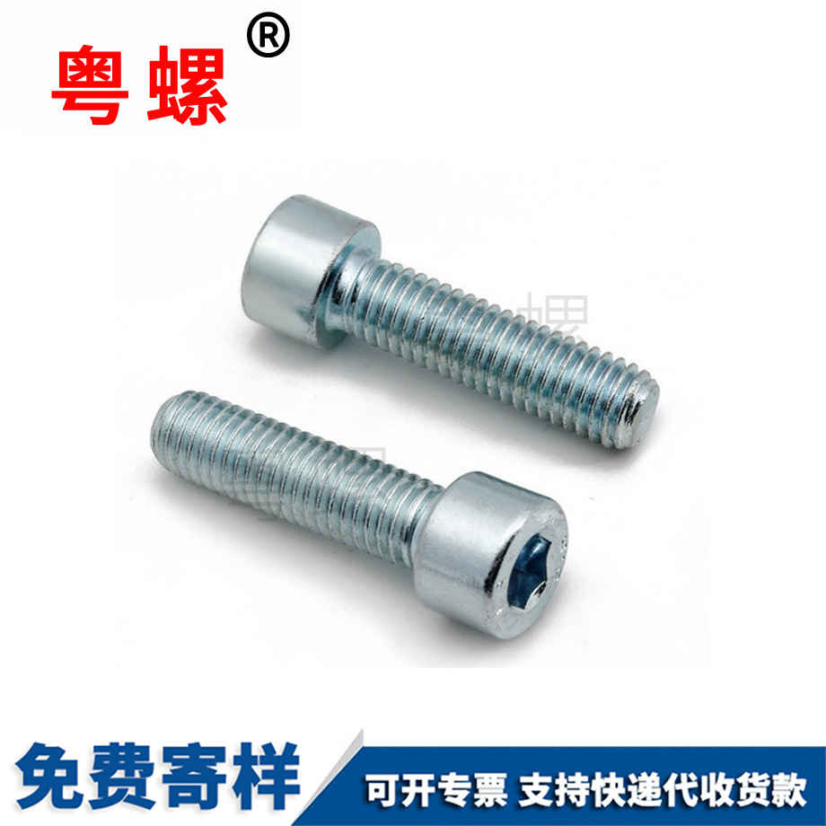 內(nèi)六角 內(nèi)六角