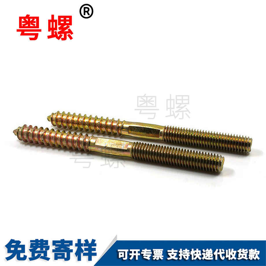 七臺(tái)河單頭七臺(tái)河尖尾螺絲