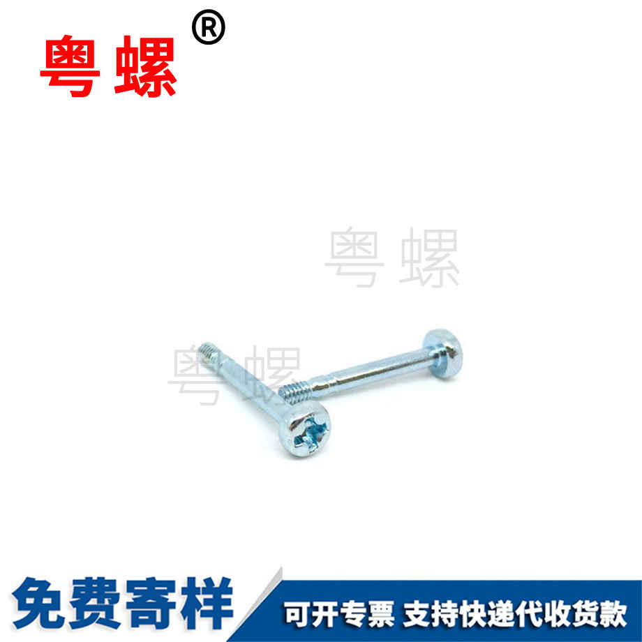 生產(chǎn)海西非標(biāo)螺絲