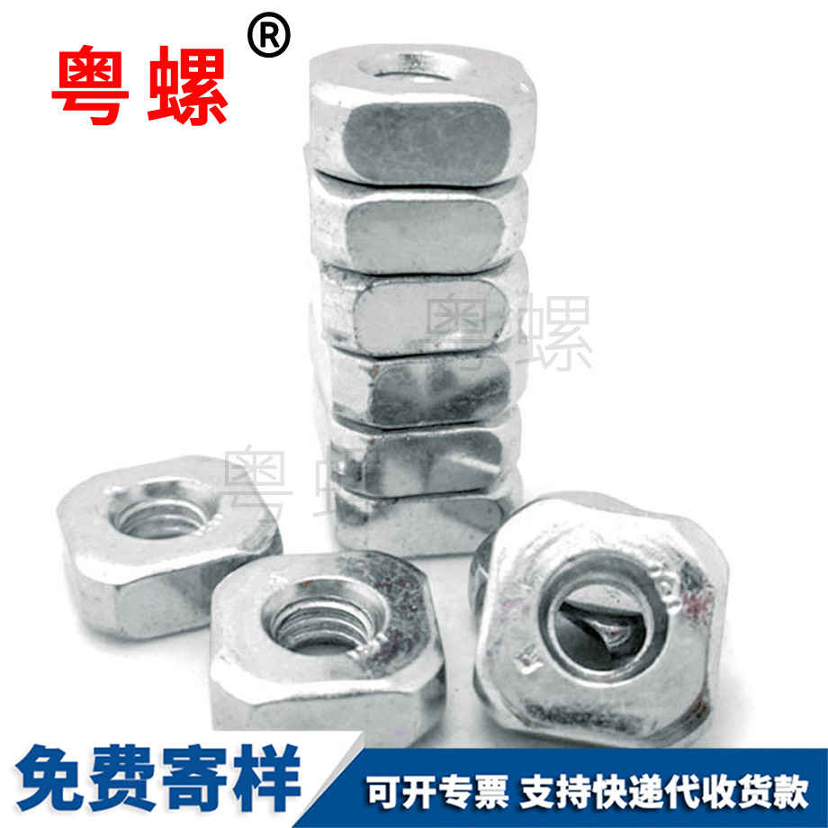 四楚雄方螺母 四楚雄方螺母