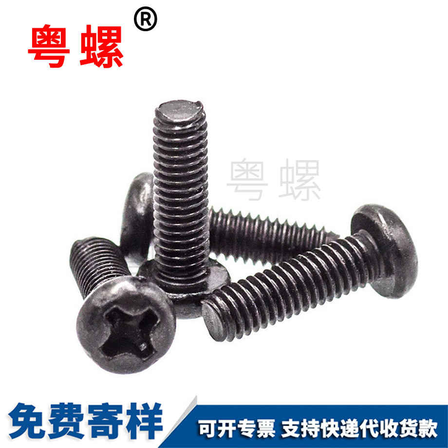 楚雄十字楚雄盤頭楚雄機(jī)牙螺絲 楚雄十字楚雄盤頭楚雄機(jī)牙螺絲