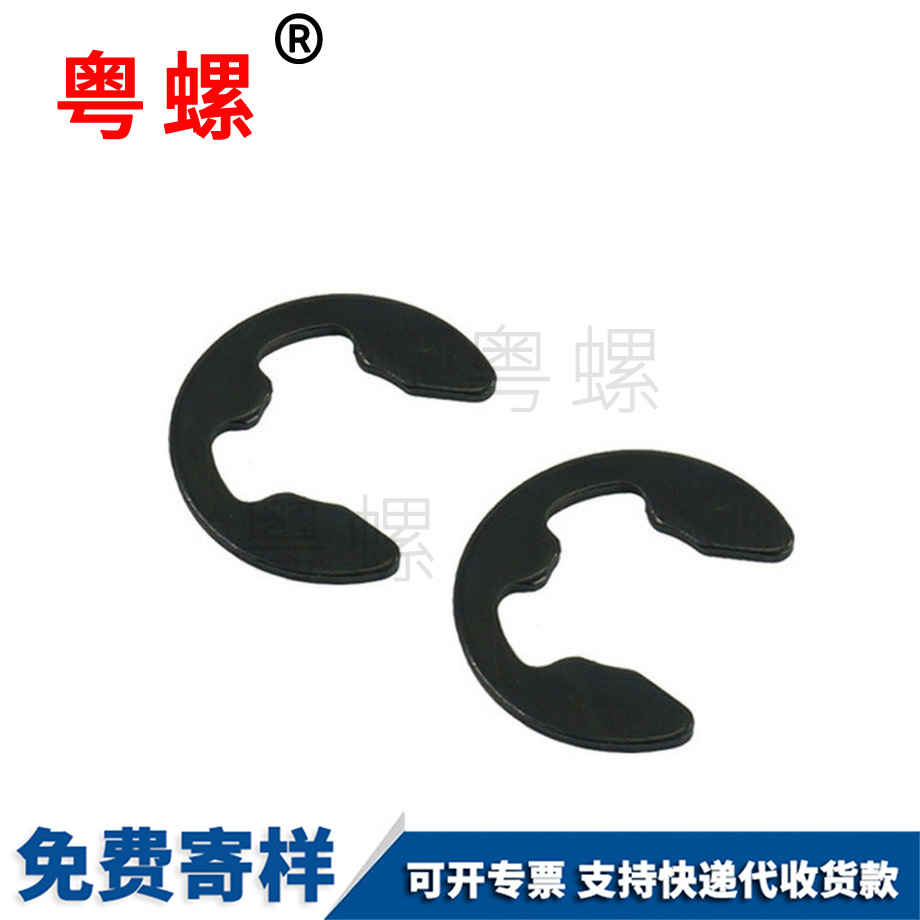 定制鐵黑山南卡簧