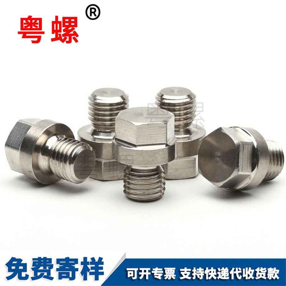 外六角帶墊油塞 外六角帶墊油塞