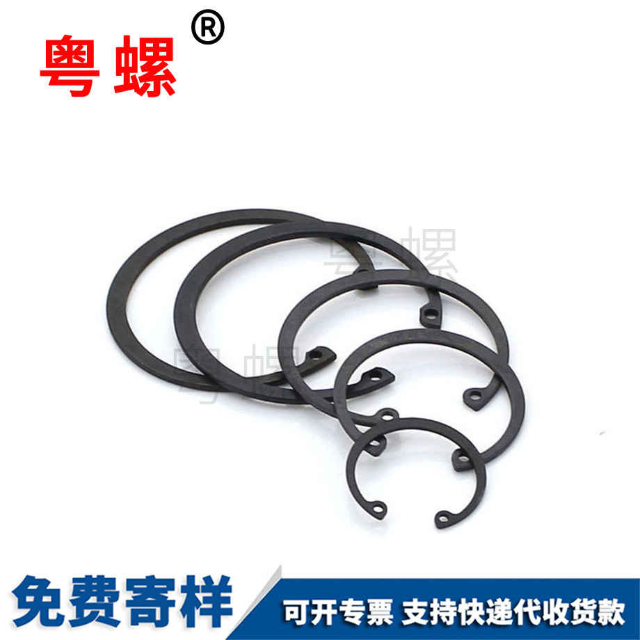 七臺河C型彈性七臺河擋圈 七臺河C型彈性七臺河擋圈