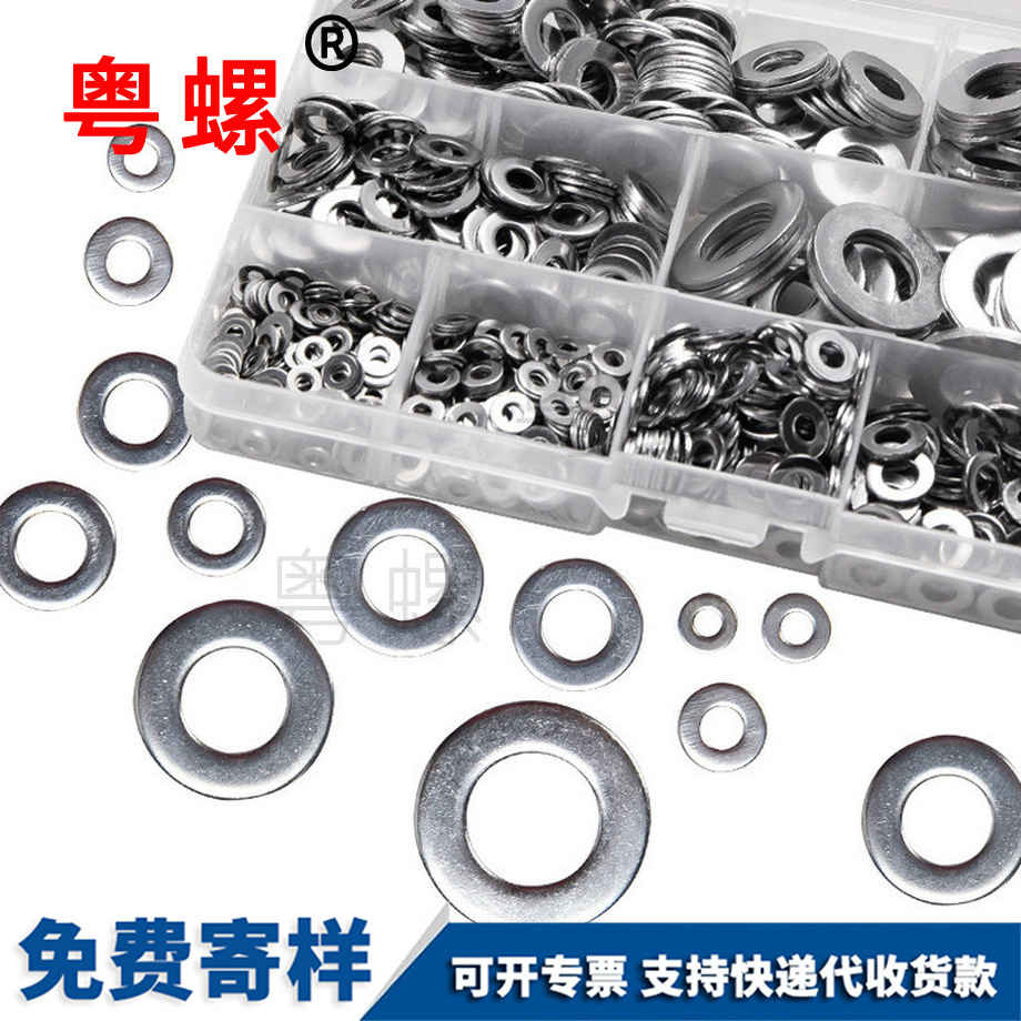 楚雄金屬楚雄平墊圈 楚雄金屬楚雄平墊圈