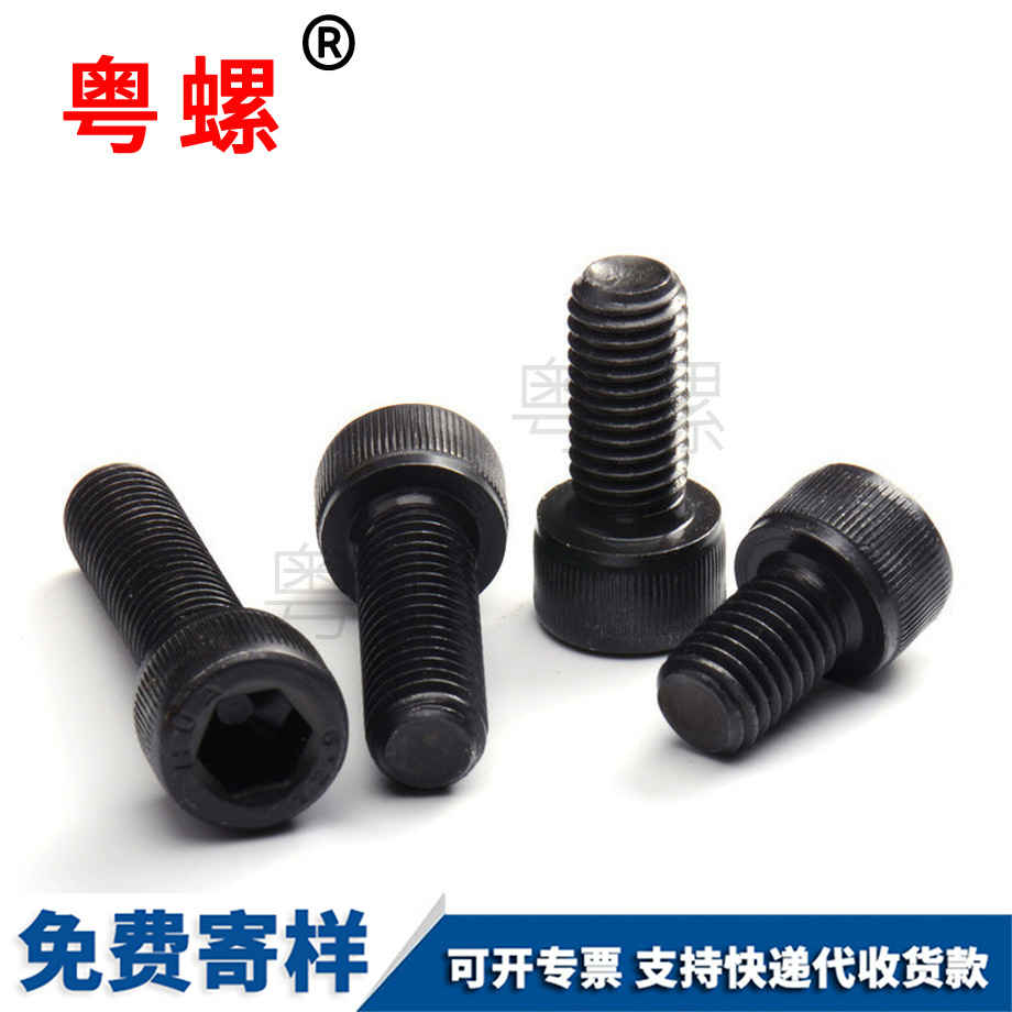 西安細(xì)牙螺絲 西安細(xì)牙螺絲