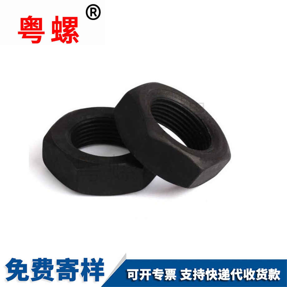 彭水高強度螺母 彭水高強度螺母