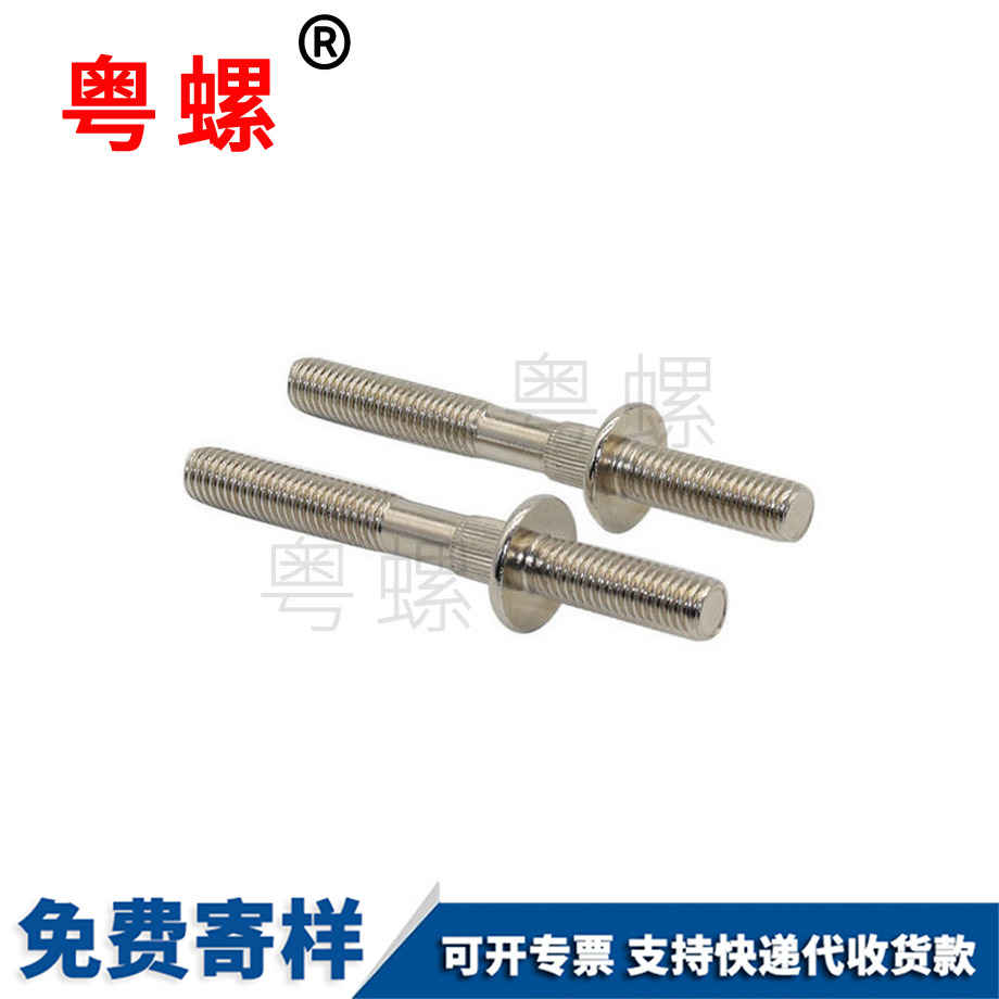 雙頭楚雄非標(biāo)螺栓 雙頭楚雄非標(biāo)螺栓