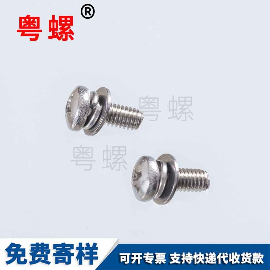 訂做西安GB9074.8