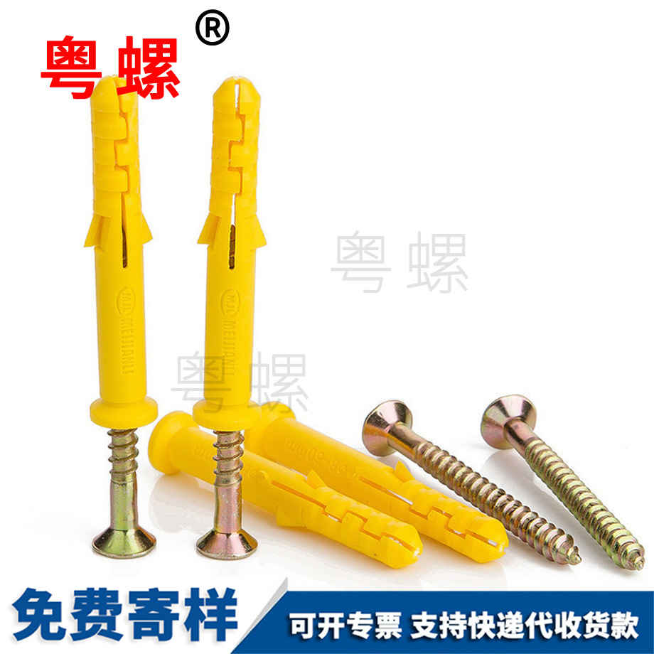 定制碳鋼鍍鋅十字西安沉頭自攻膨脹管