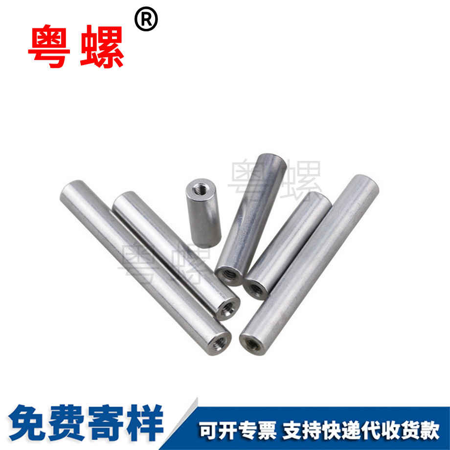 迪慶長螺母 迪慶長螺母