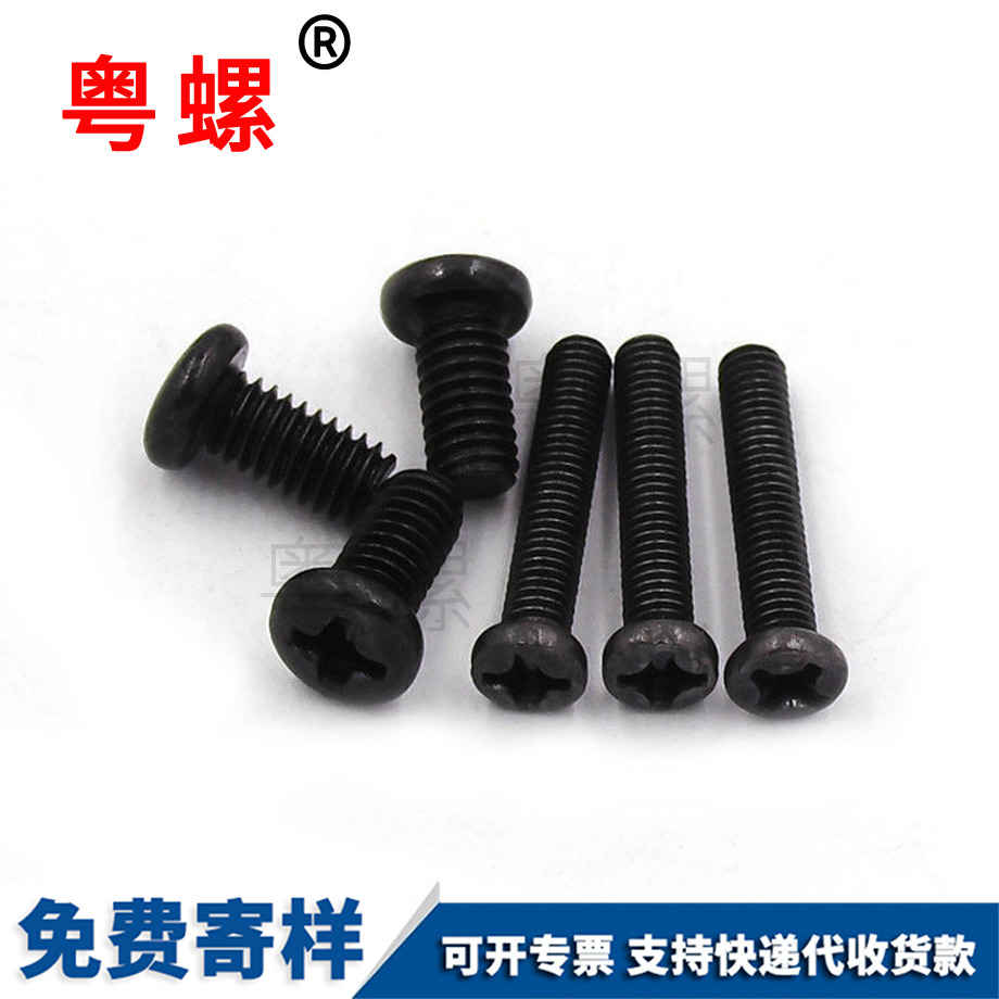 圓頭機(jī)牙 圓頭機(jī)牙