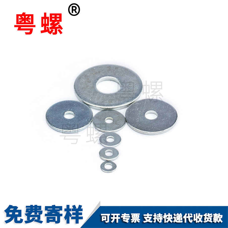 加大加厚加寬 加大加厚加寬