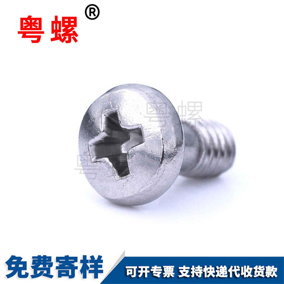 電池蓋板不銹鋼 電池蓋板不銹鋼