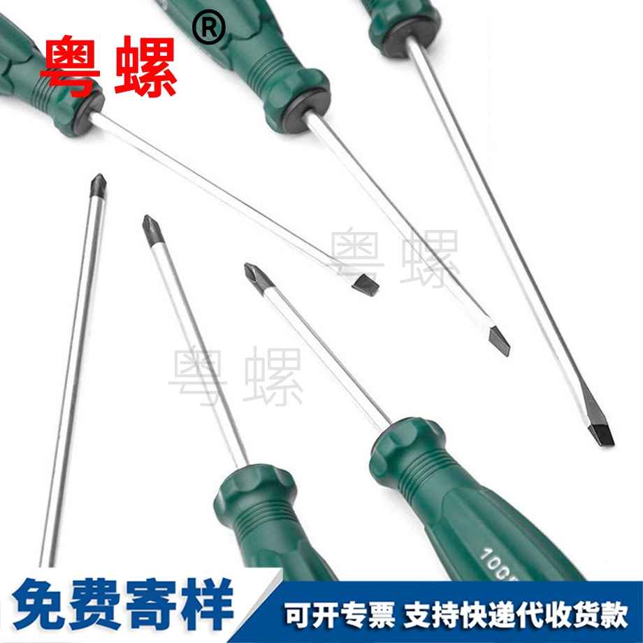 林芝批維修林芝工具螺絲 林芝批維修林芝工具螺絲