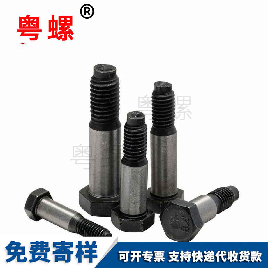 山南鉸制孔螺栓