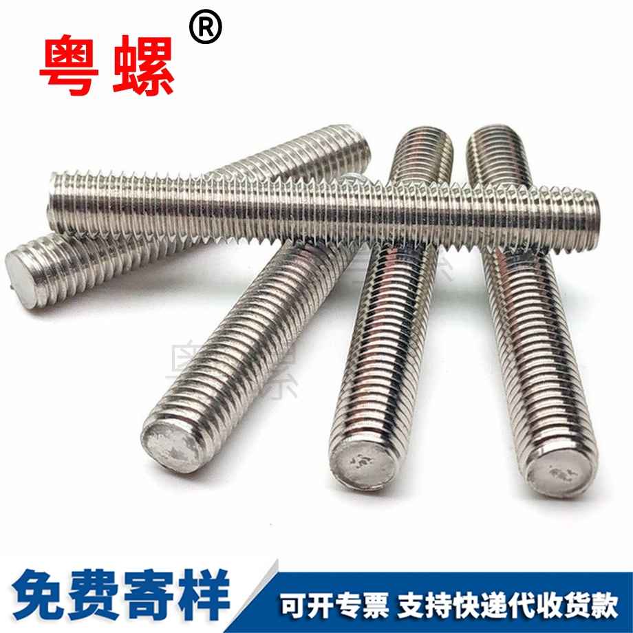 楚雄絲桿全螺紋