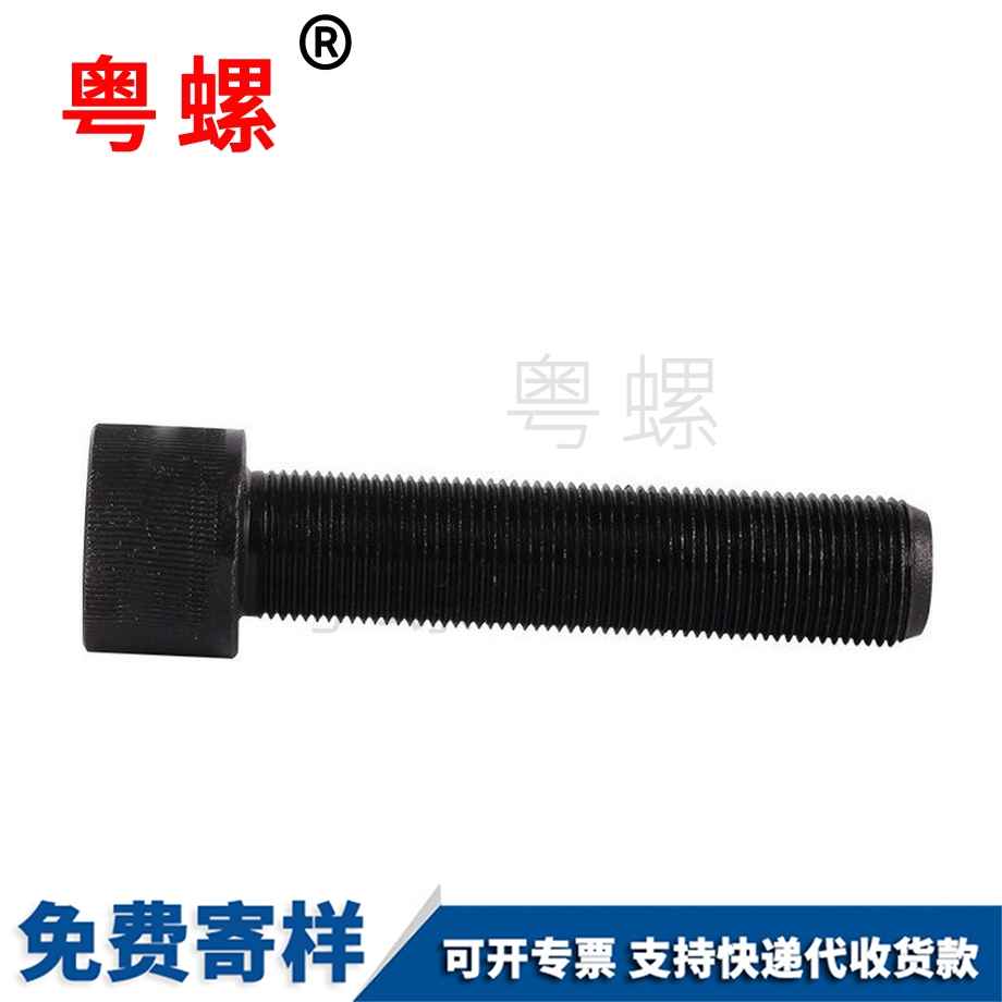 楚雄細牙楚雄全牙內(nèi)楚雄六角螺絲 楚雄細牙楚雄全牙內(nèi)楚雄六角螺絲