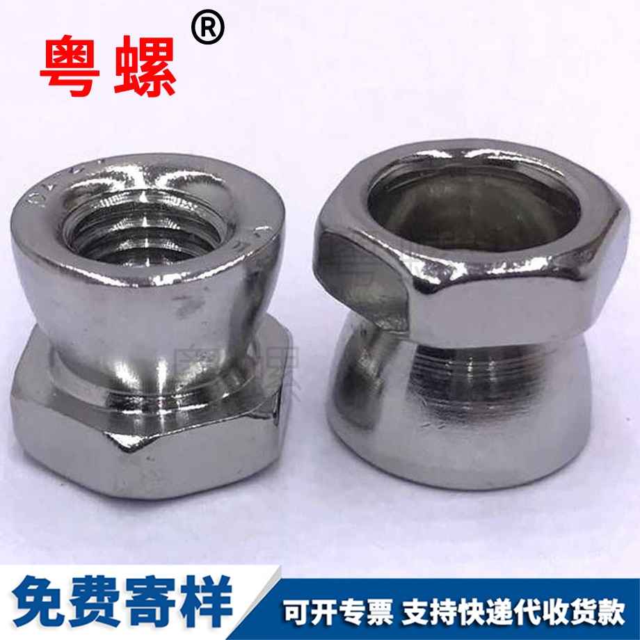 西雙版納防盜螺母