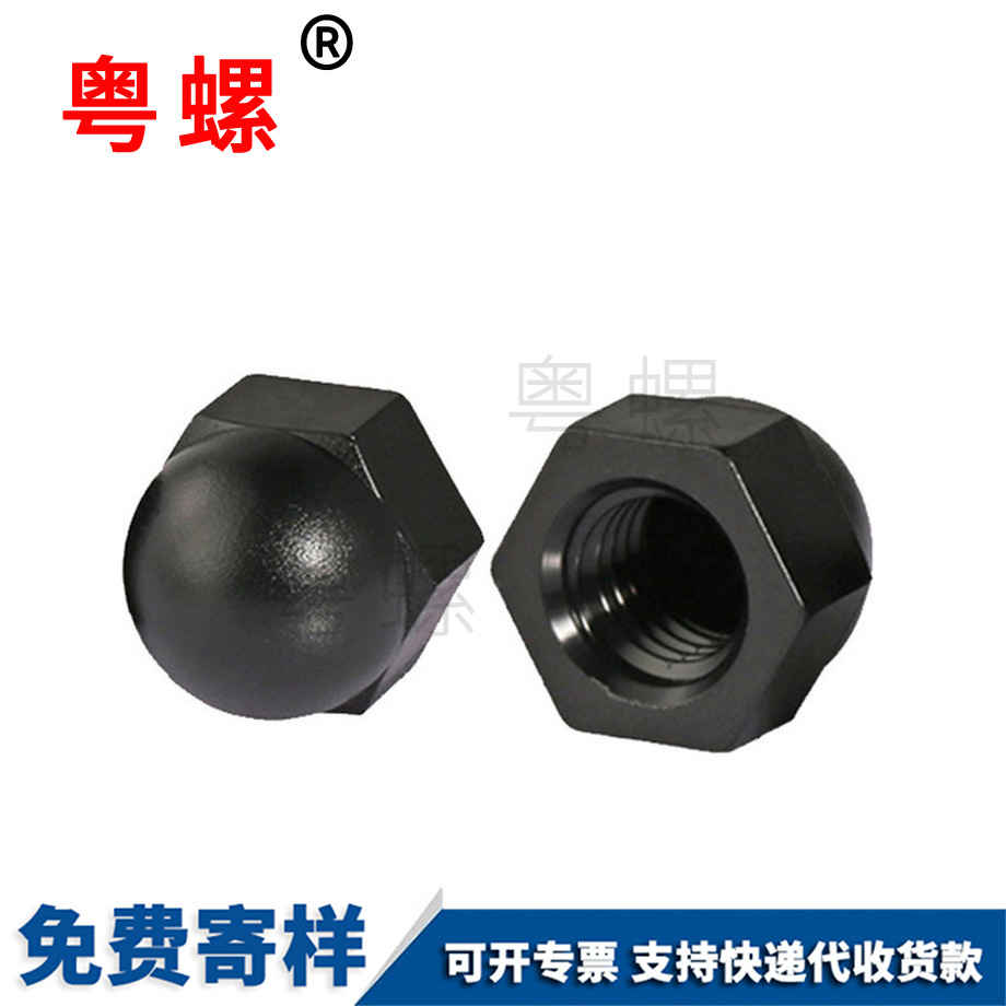 安陽塑料保護(hù)螺帽 安陽塑料保護(hù)螺帽