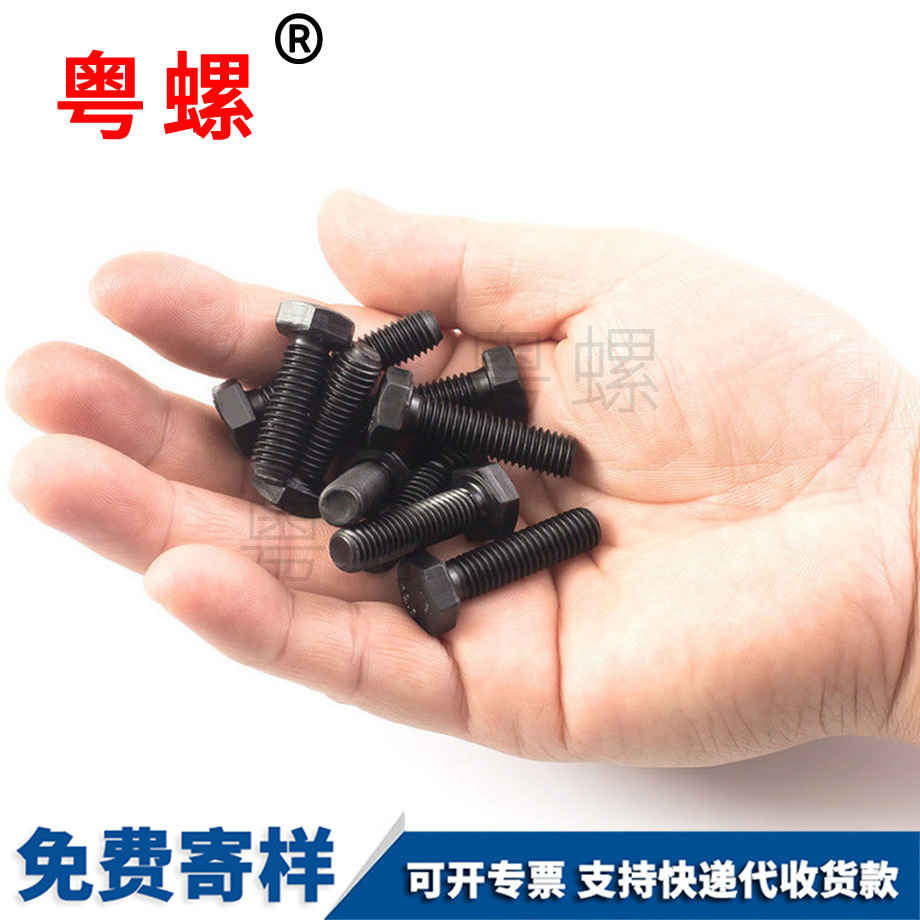 西雙版納高強(qiáng)度螺栓 西雙版納高強(qiáng)度螺栓