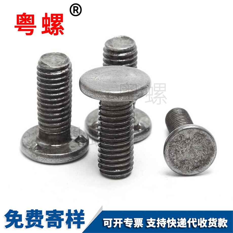 迪慶點焊螺釘 迪慶點焊螺釘