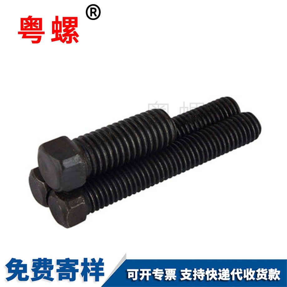 九龍坡緊定螺釘 九龍坡緊定螺釘