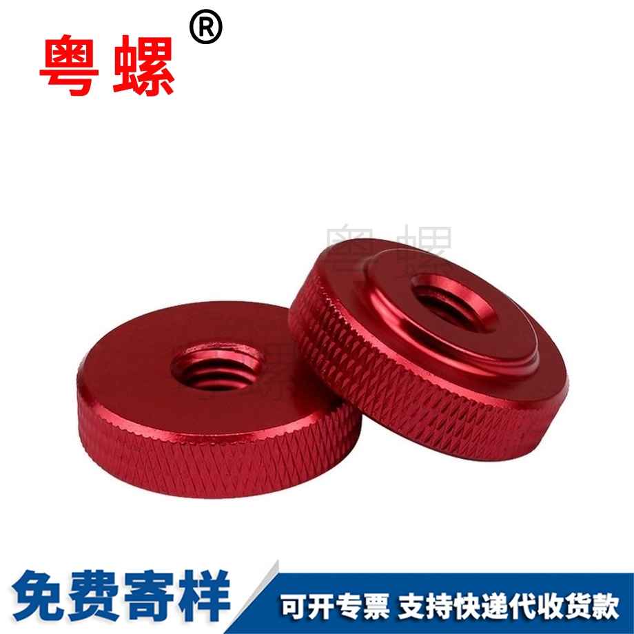 批發(fā)英制迪慶手擰螺母