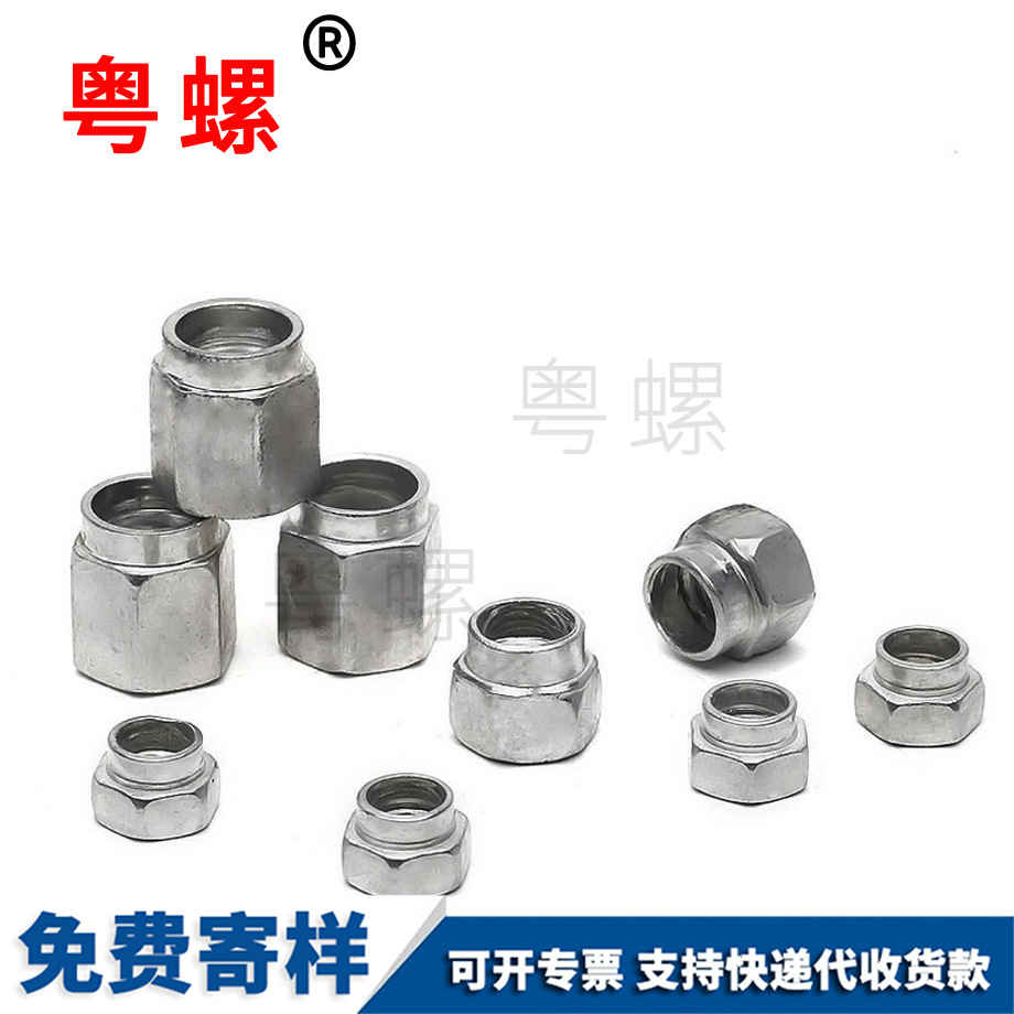 供應(yīng)迪慶非標螺母