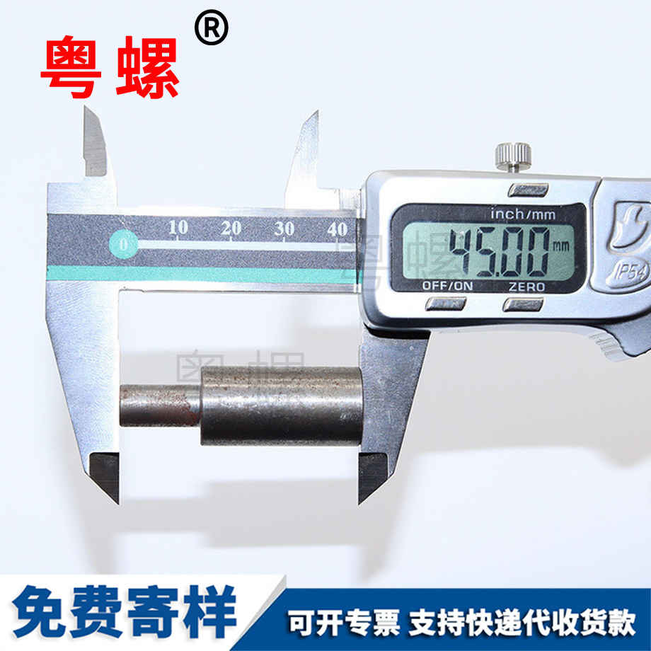 蕪湖鏈連接螺母