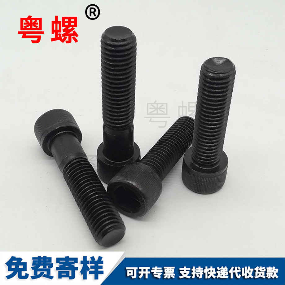 加長全牙 加長全牙