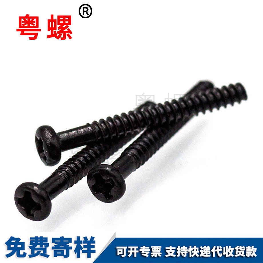 七臺(tái)河盤頭自攻