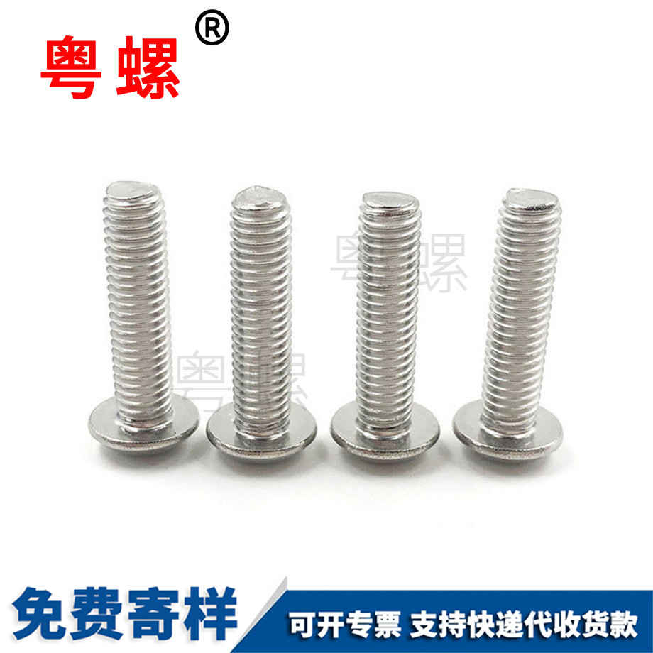 山南DIN1460 山南DIN1460