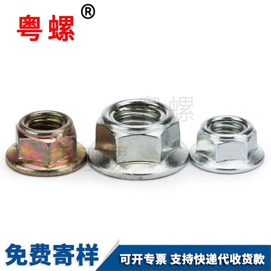 楚雄全楚雄金屬楚雄鎖緊螺母 楚雄全楚雄金屬楚雄鎖緊螺母