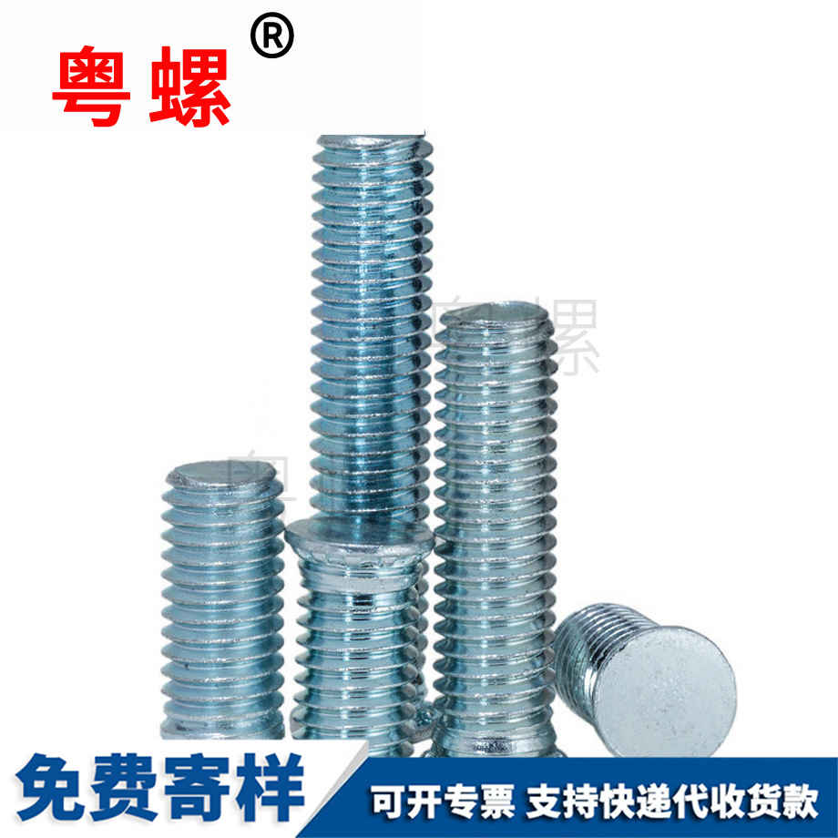 昌邑壓鉚螺釘 昌邑壓鉚螺釘