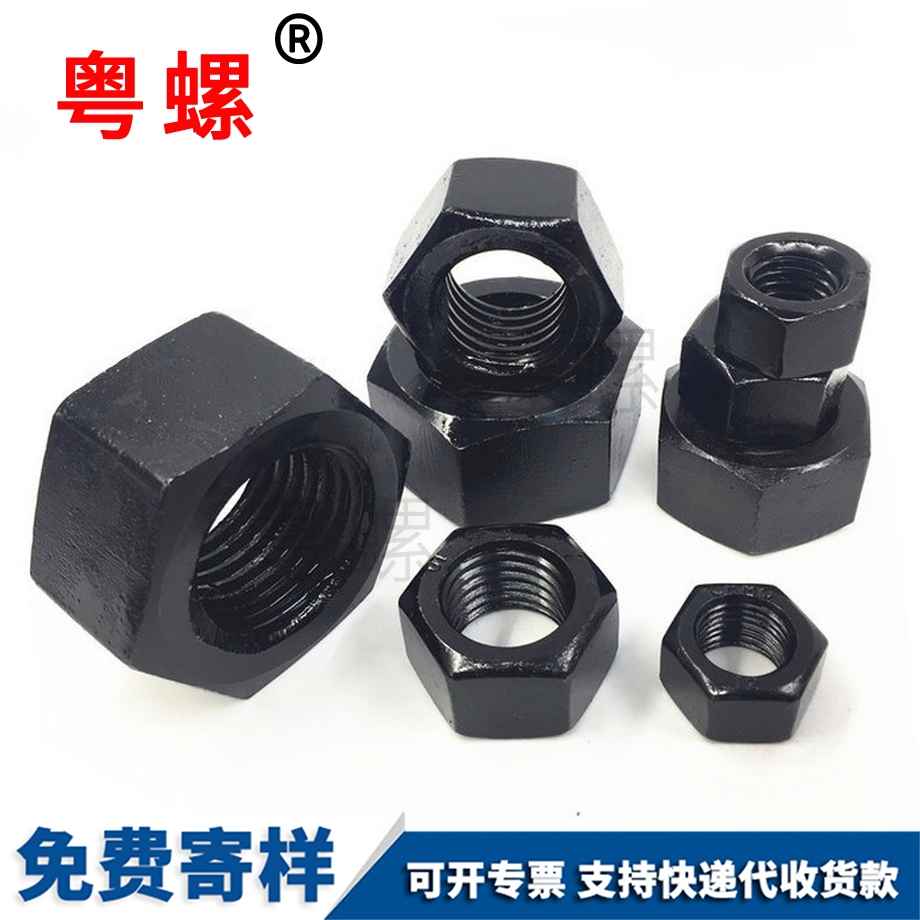 定制12級(jí)文昌細(xì)牙文昌六角螺母