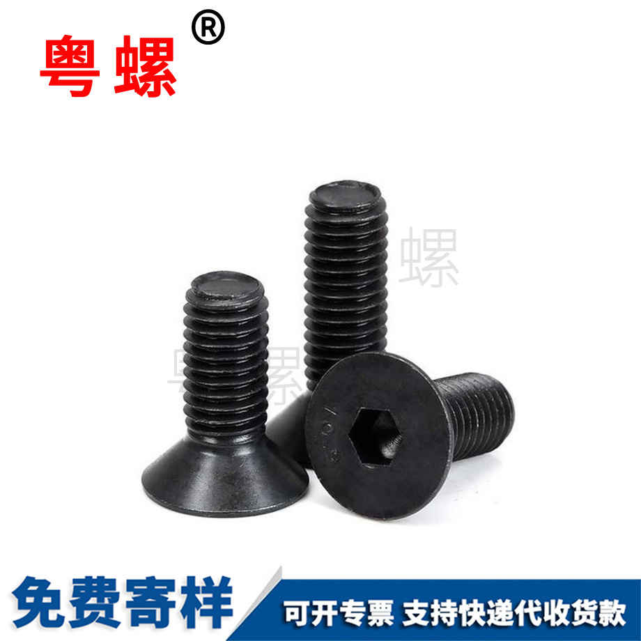 七臺河高強度螺栓