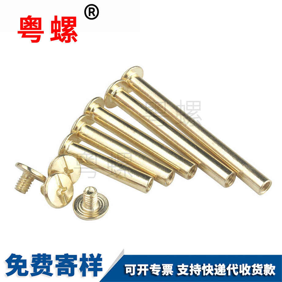 西雙版納鍍銅西雙版納子母鉚釘