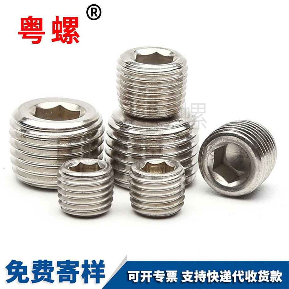 楚雄內(nèi)六角油塞楚雄堵頭 楚雄內(nèi)六角油塞楚雄堵頭