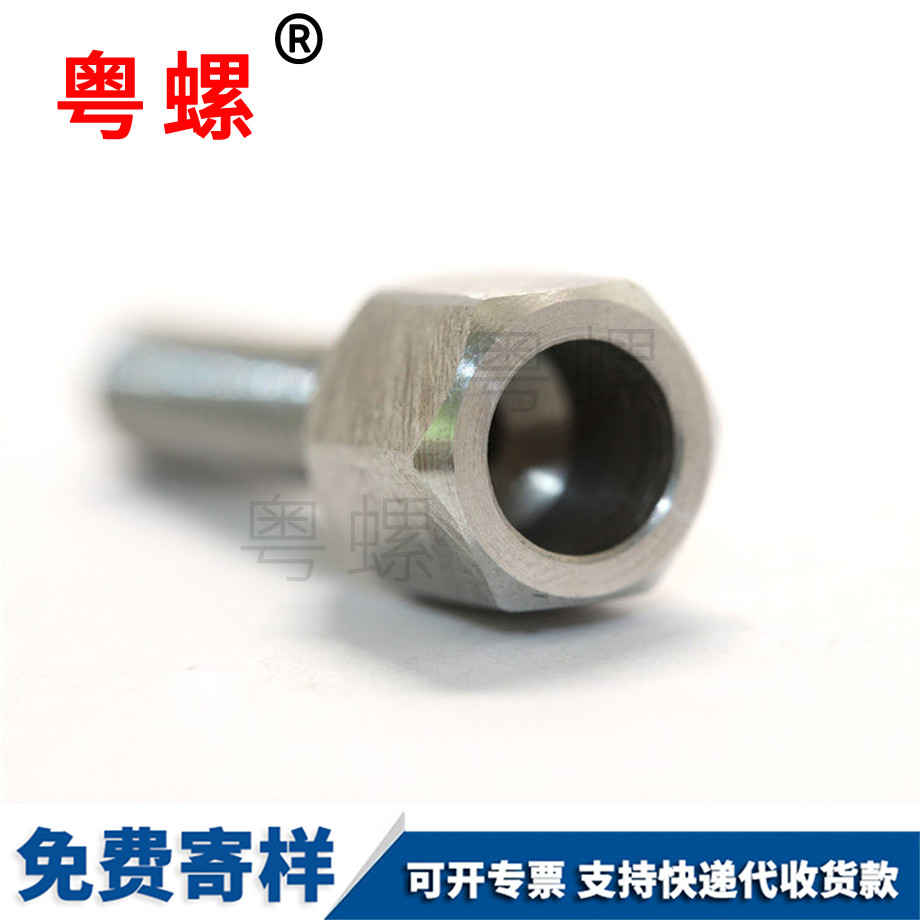 立式飲水機不銹鋼西雙版納臺階螺絲 立式飲水機不銹鋼西雙版納臺階螺絲