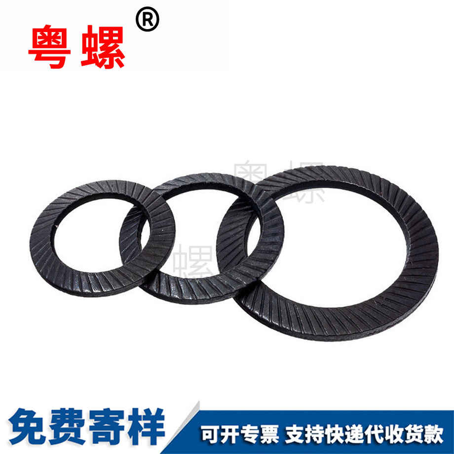 批發(fā)昌邑雙面齒墊圈